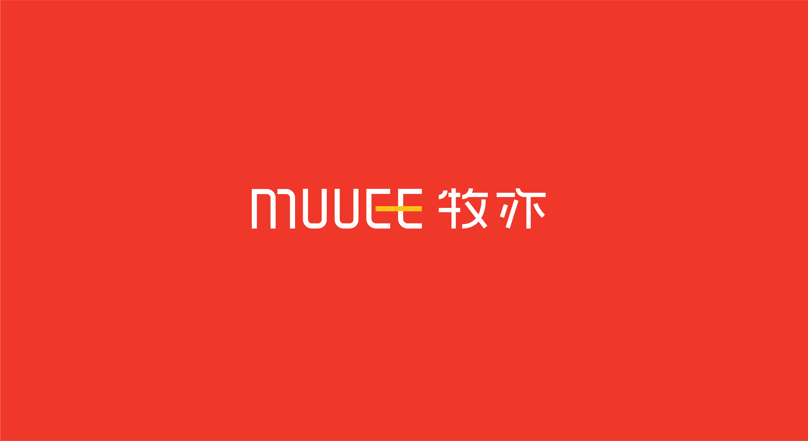 35P Selected Design Schemes of High Definition Chinese Font logo