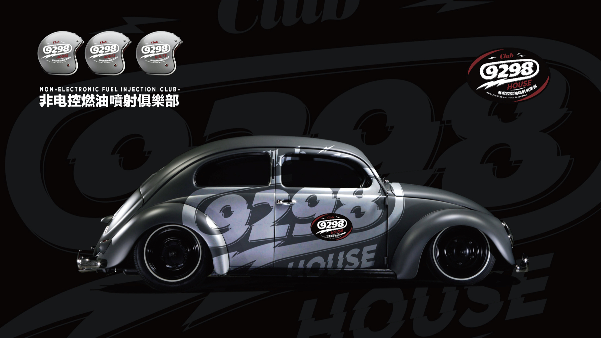 Group1 Case | Font logo Non-Electronic Fuel Injection Club