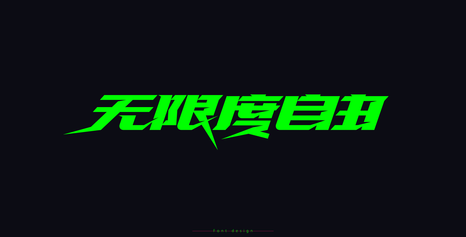 Standard font design with green as theme color
