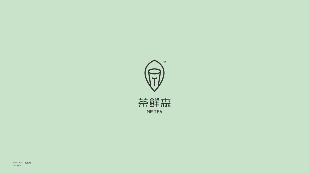 12P Logo Design Scheme for Commercial Chinese Fonts