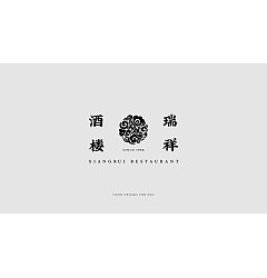 Permalink to 9P Creative black-and-white Chinese logo