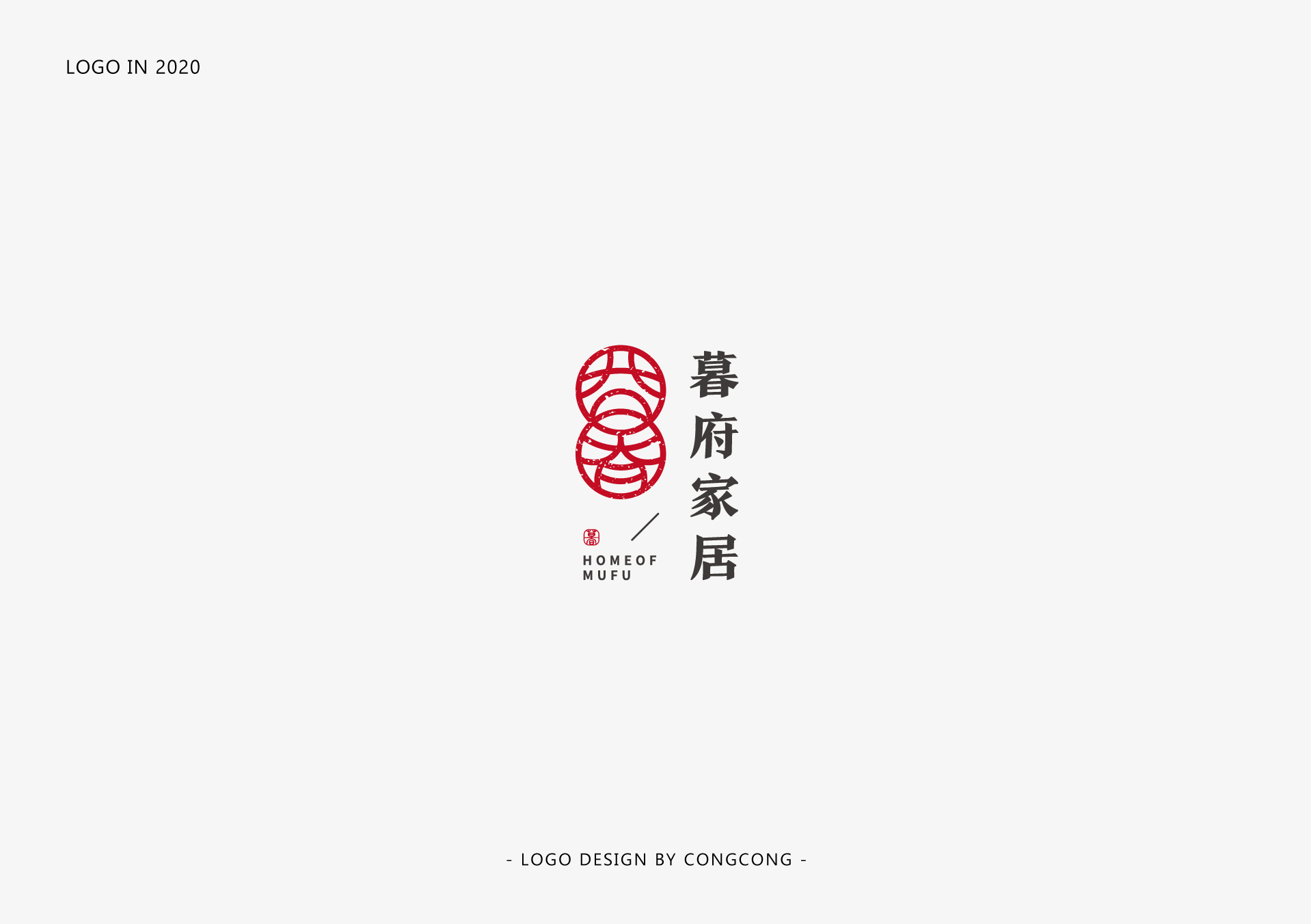 23P The Latest Chinese logos Creation and Design Scheme