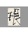 Interesting Chinese Creative Font Design-Chinese Character Context “One Word Zen” | March Collection