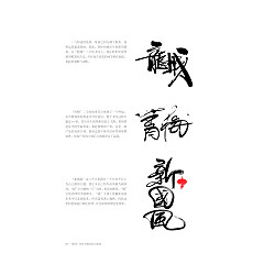 Permalink to A font design that combines calligraphy with commerce.