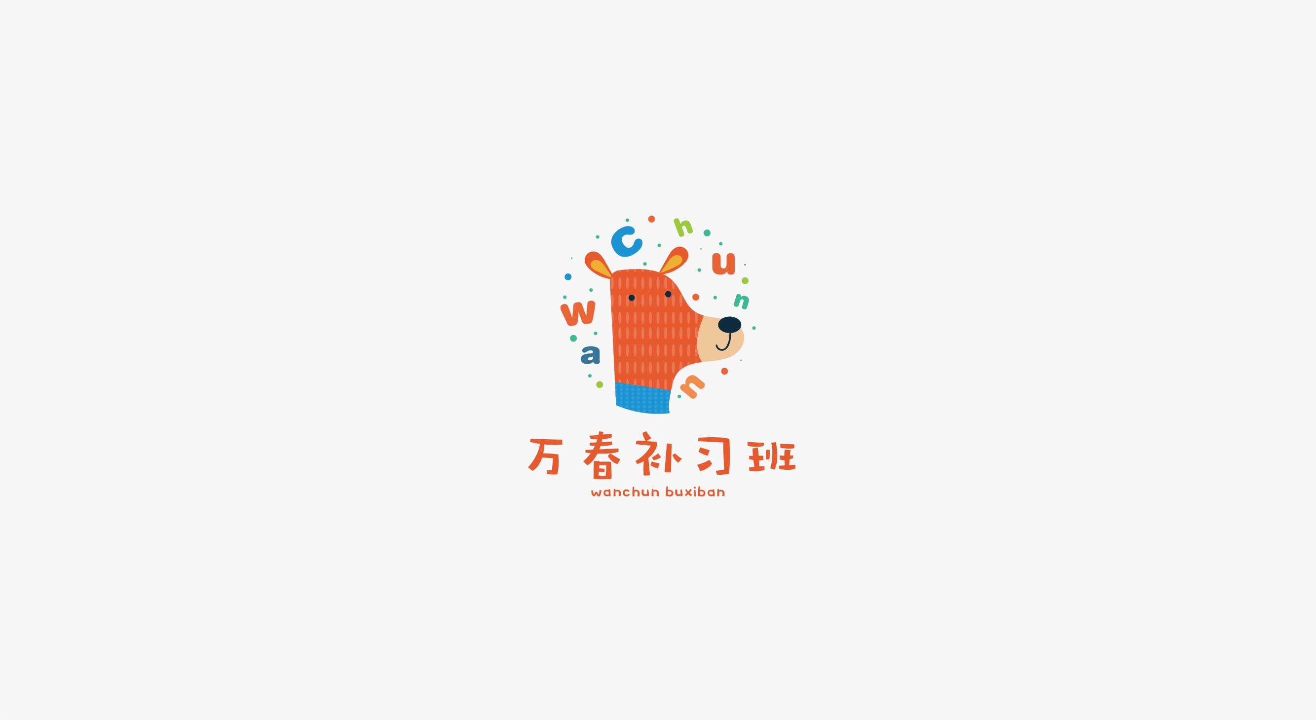 30P Chinese logo Design Scheme for Animal Modeling