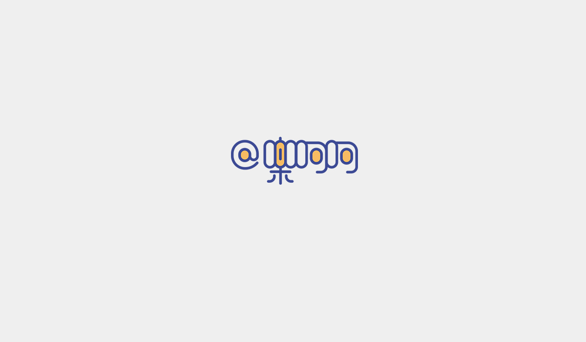 39P Exploration on the Combination of Chinese Font and logo