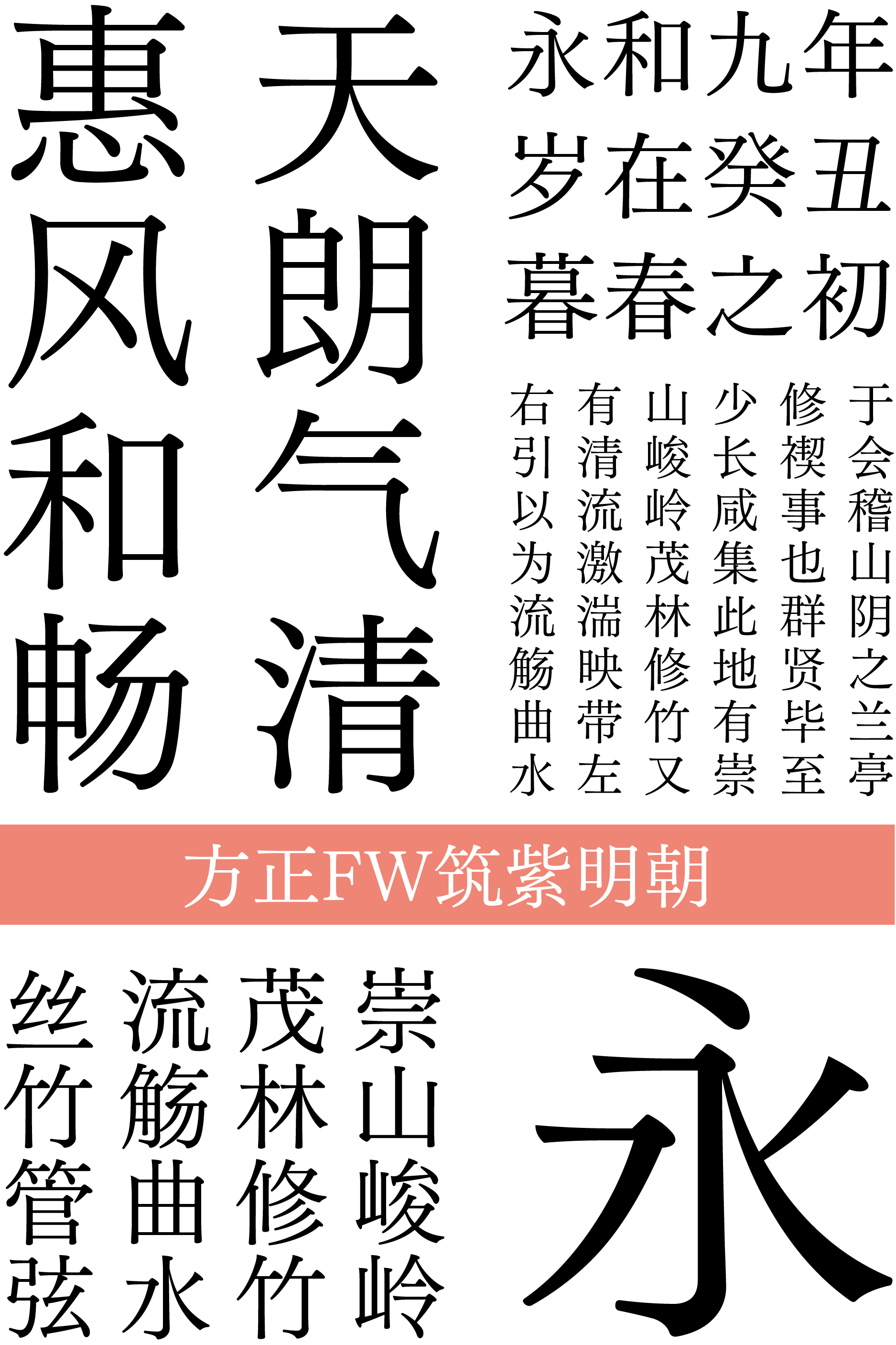 According to the Chinese character specification, the development of Japanese character library is realized.
