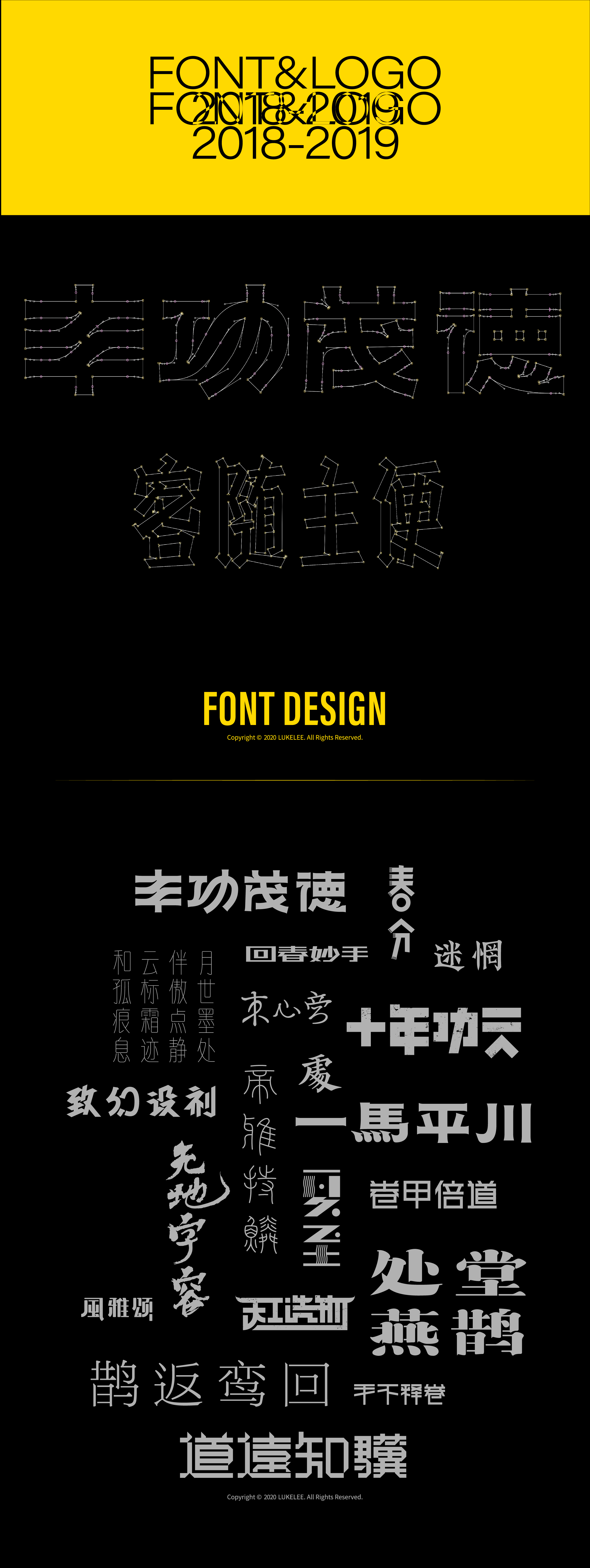 June Font Design Collection