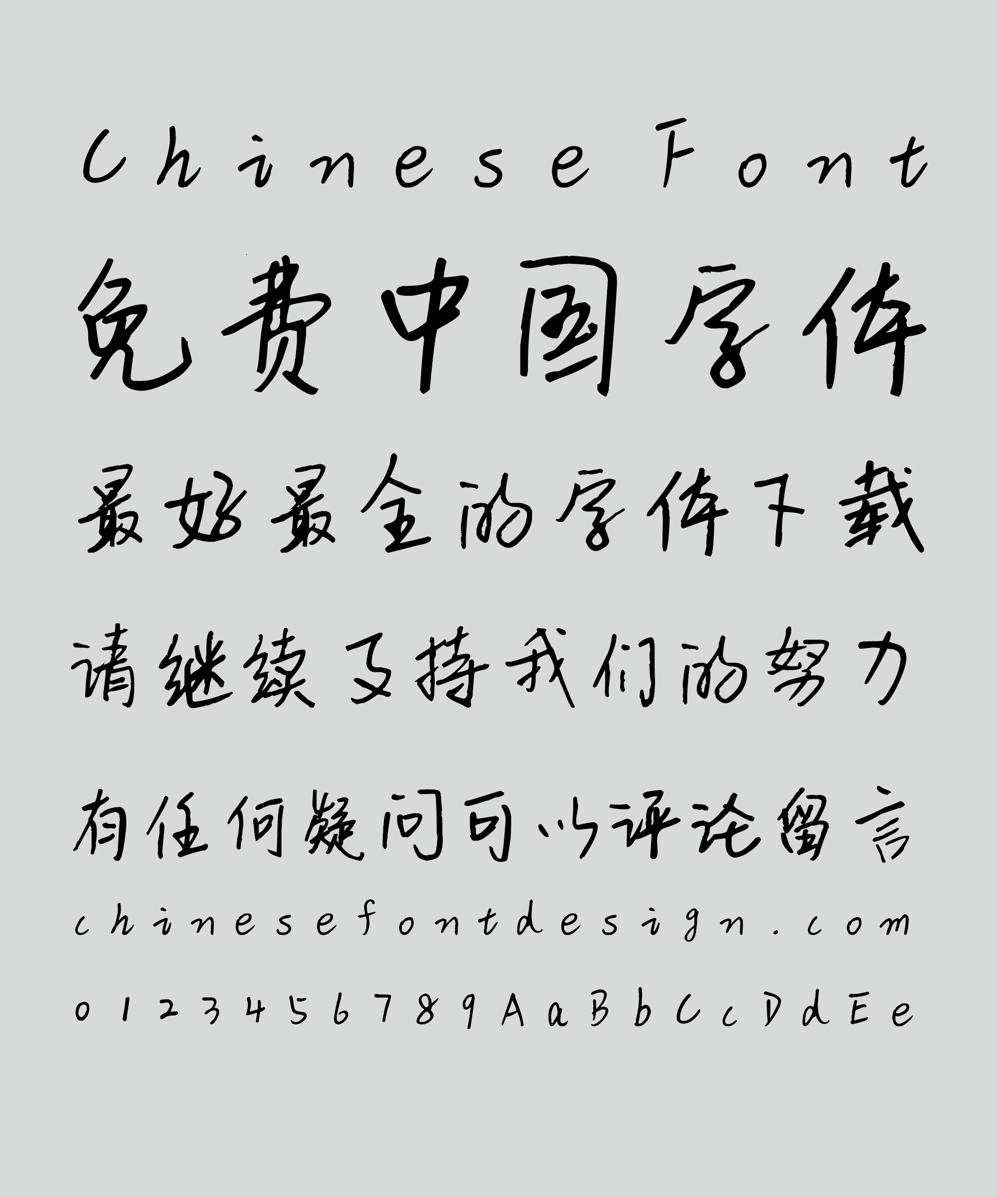 chinese fonts free download mac