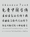 New leaf psychic force Chinese Font -Simplified Chinese Fonts