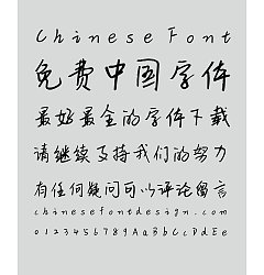 Permalink to New leaf psychic force Chinese Font -Simplified Chinese Fonts