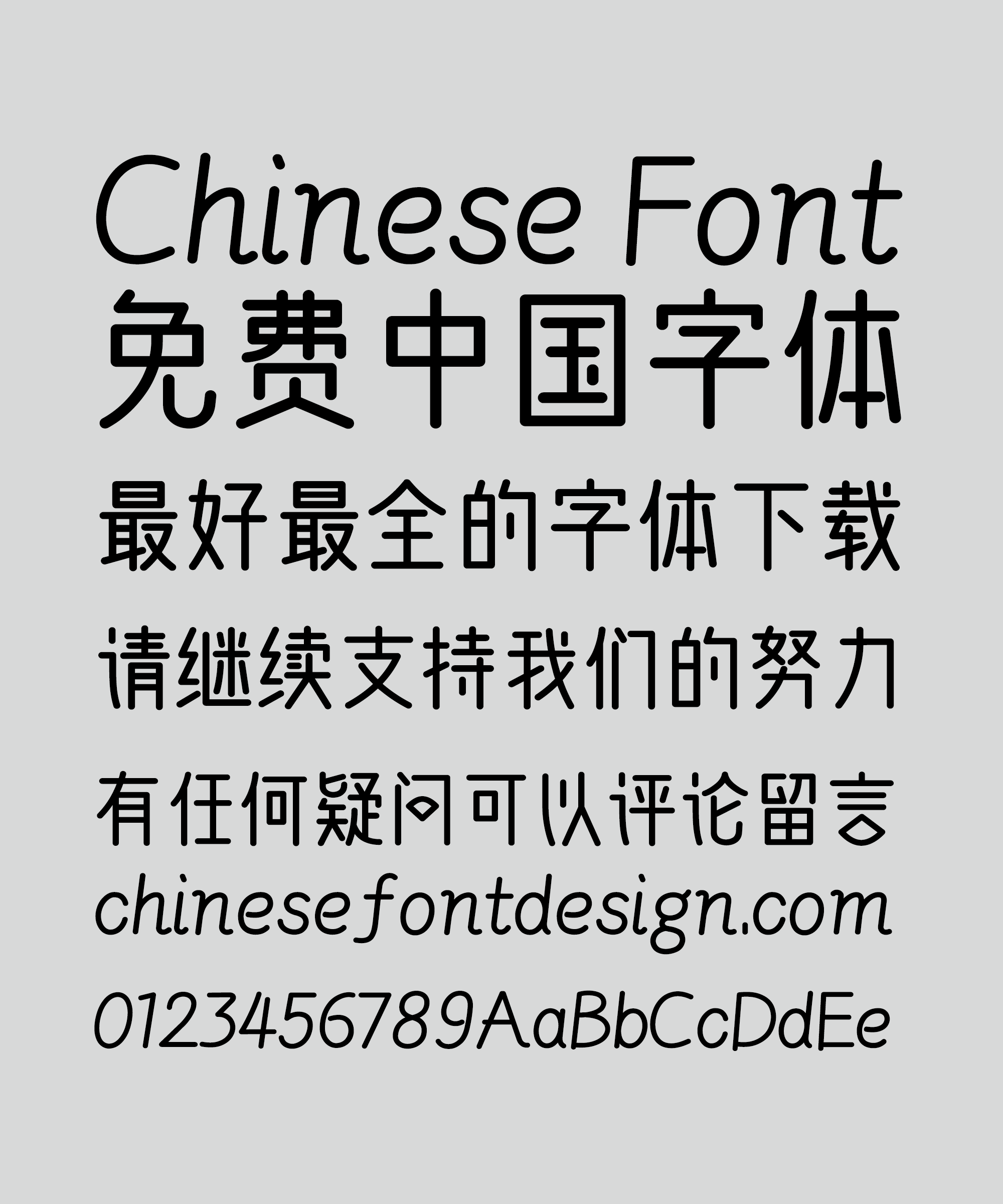 WenCang Study Chinese Font -Simplified Chinese Fonts