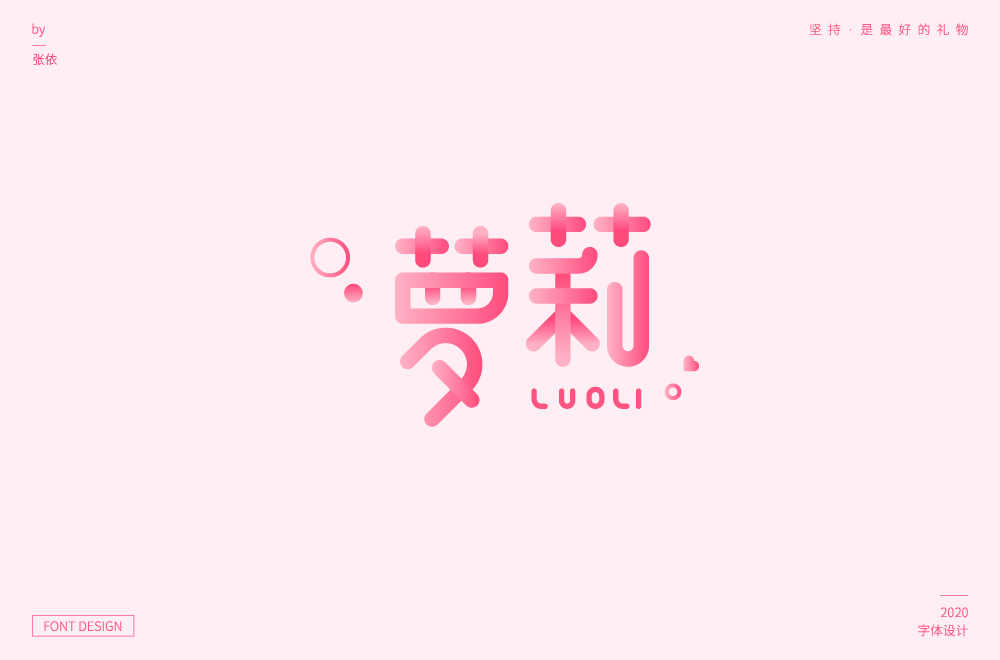 Creative font design with different styles and backgrounds based on Loli