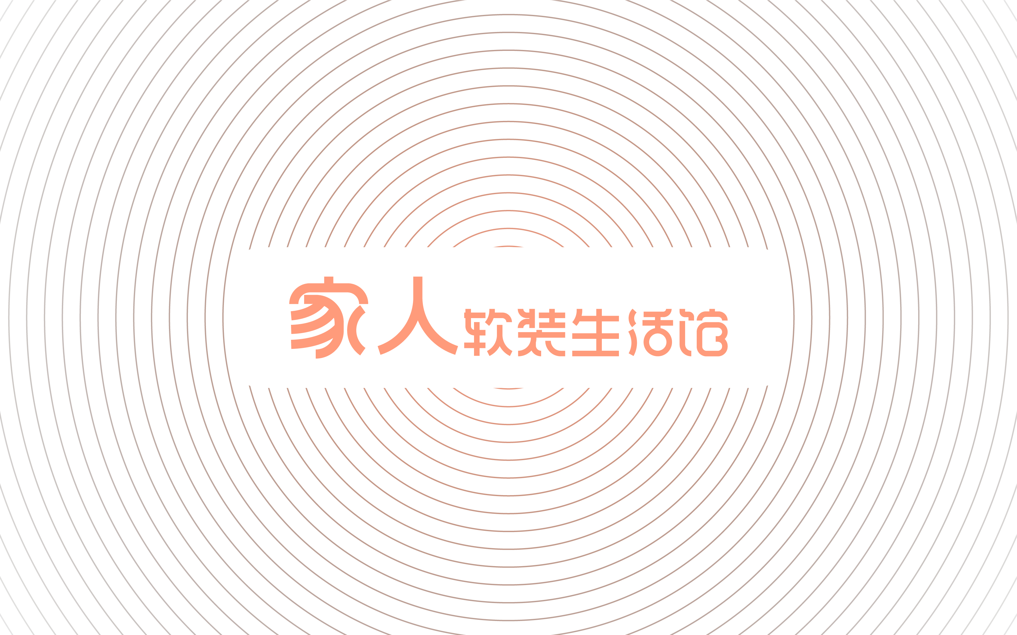 Interesting Chinese Creative Font Design-Soft-mounted life house