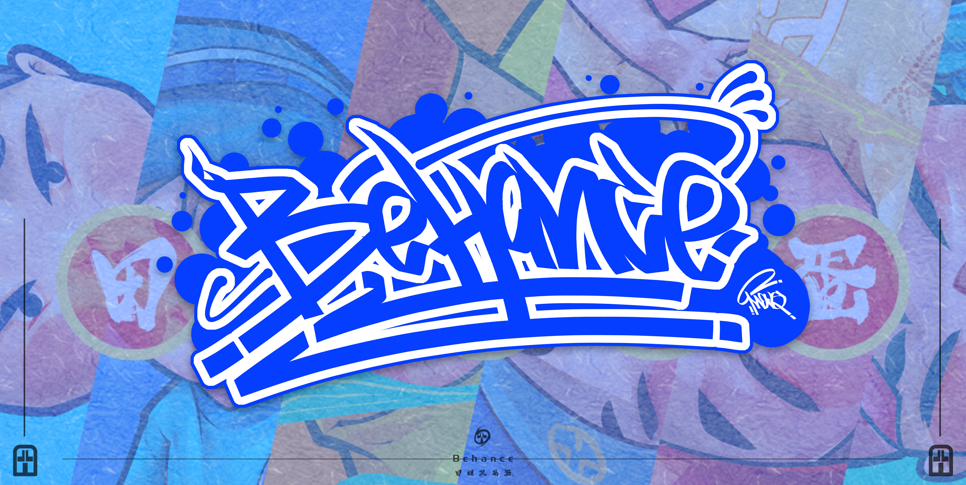 Graffiti font exploration-the names of some platforms, and the id of