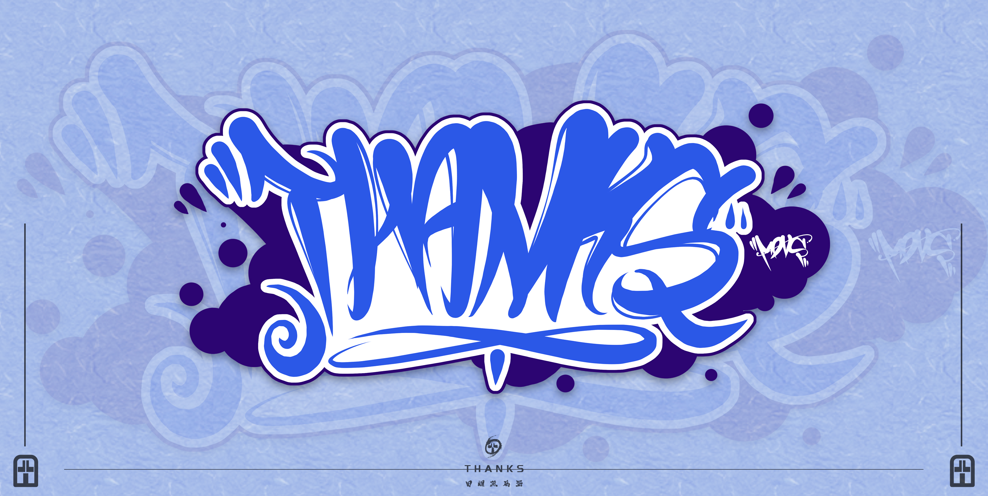 Graffiti font exploration-the names of some platforms, and the id of small partners, etc.