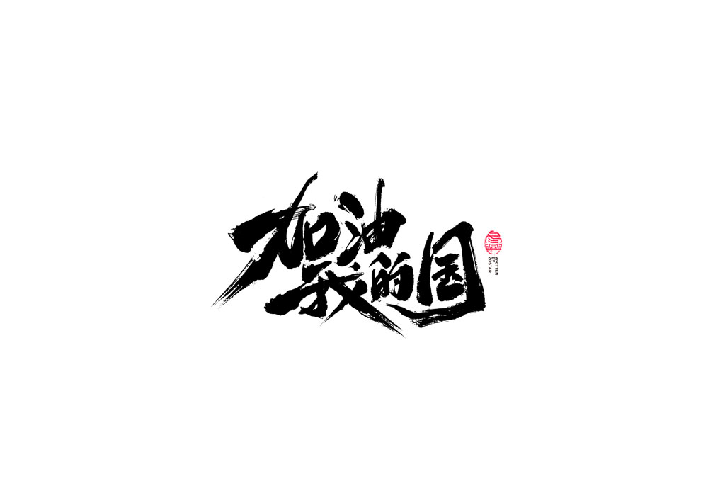 adobe chinese font free download