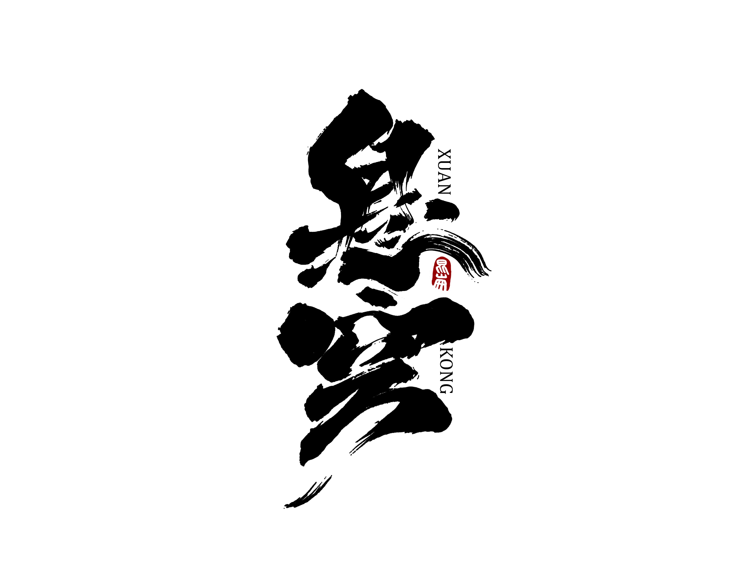 27P Artistic appreciation of Chinese calligraphy fonts