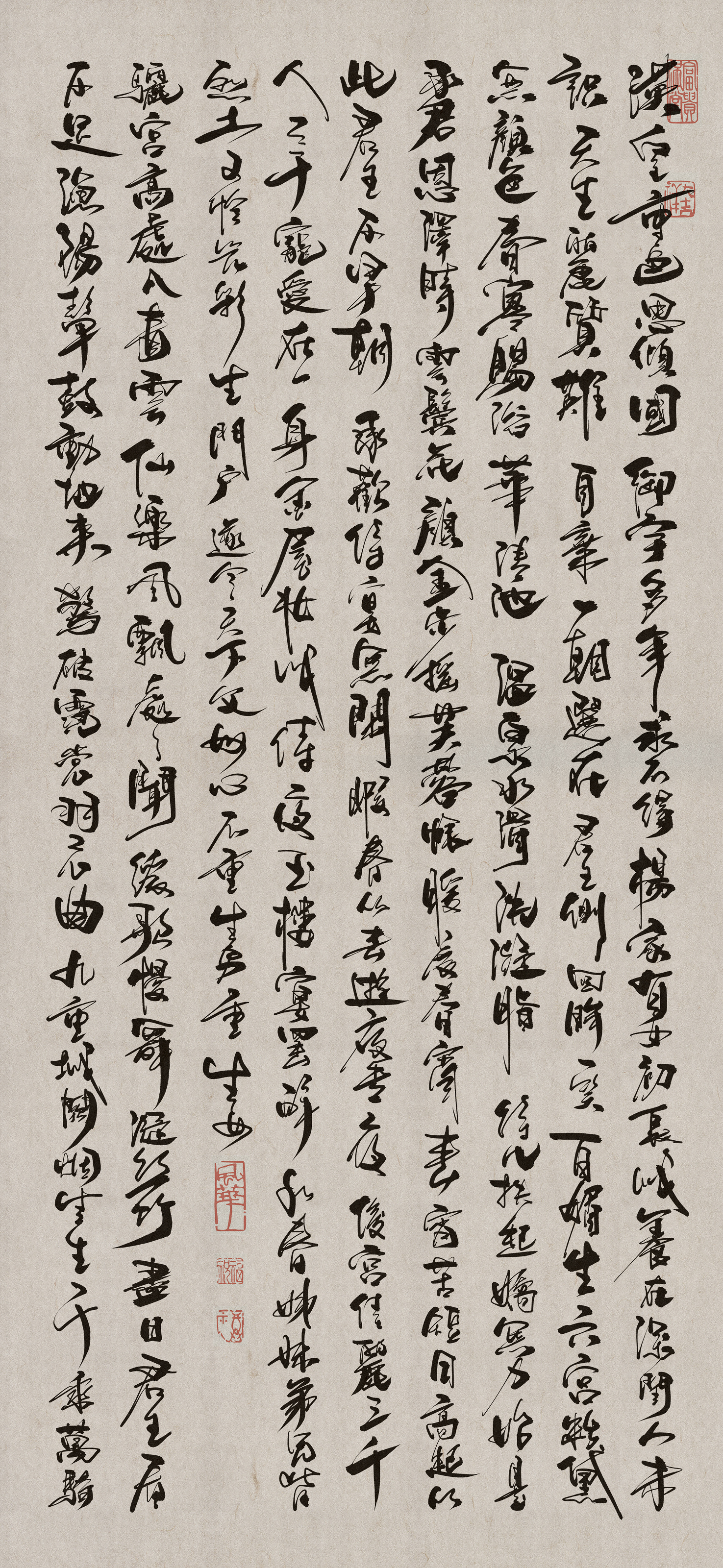 Interesting Chinese Creative Handwritten Font Design- Long Regret