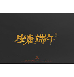 Permalink to Wonderful Chinese character [Dragon Boat Festival] commercial character design