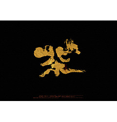 Permalink to Wonderful Chinese character [tea]