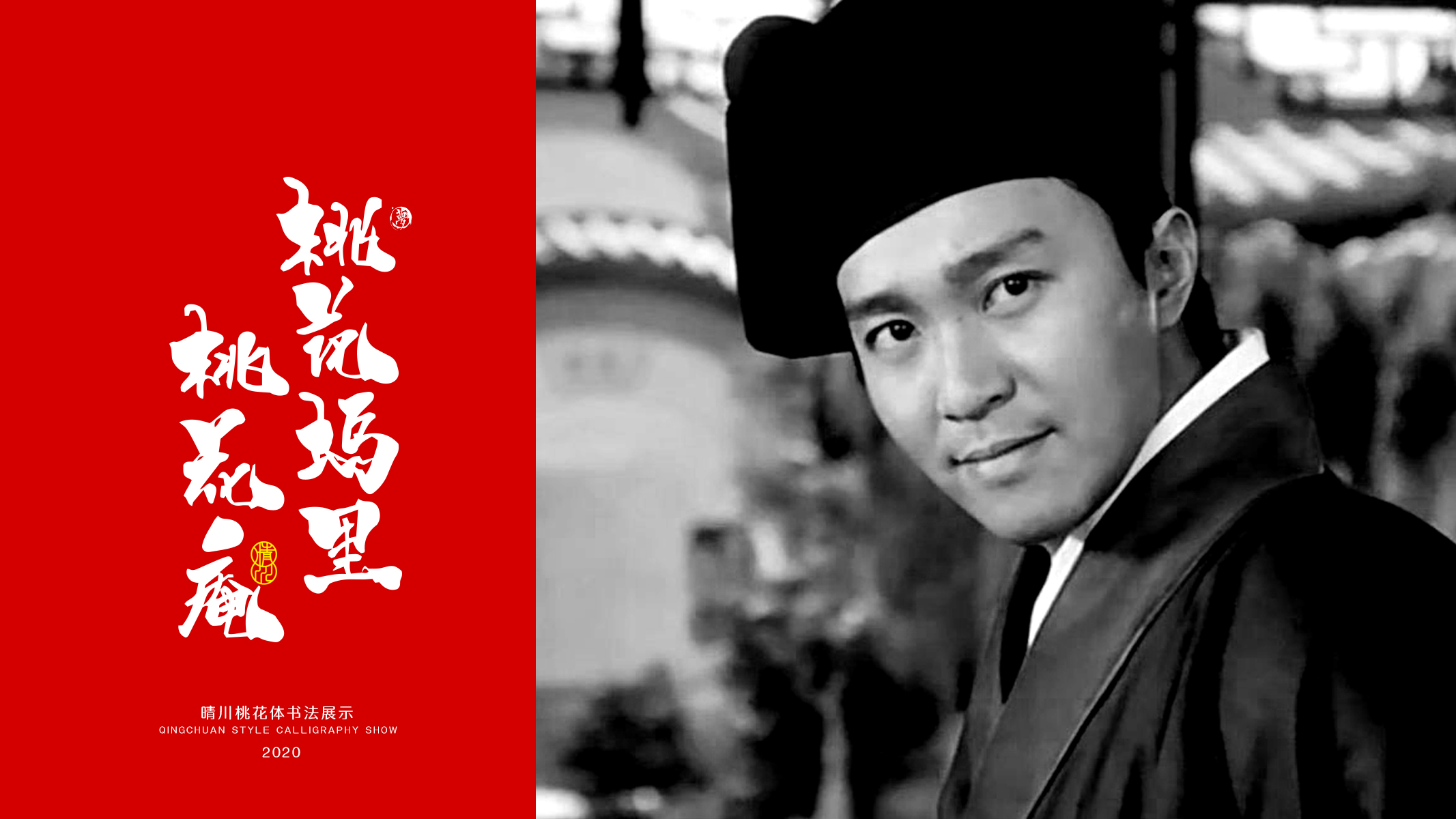 Tang Bohu, one of the four great talents in Jiangnan, and his poems