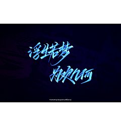 Permalink to Fluorescent calligraphy font