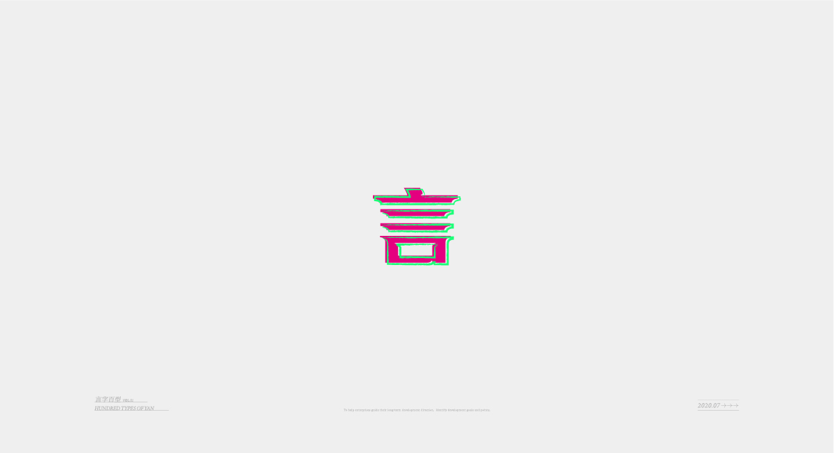 100P  Design scheme of changeable Chinese characters
