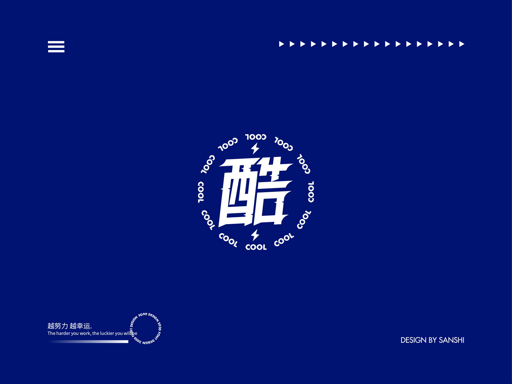 30P Creative Chinese font reconstruction album #.1