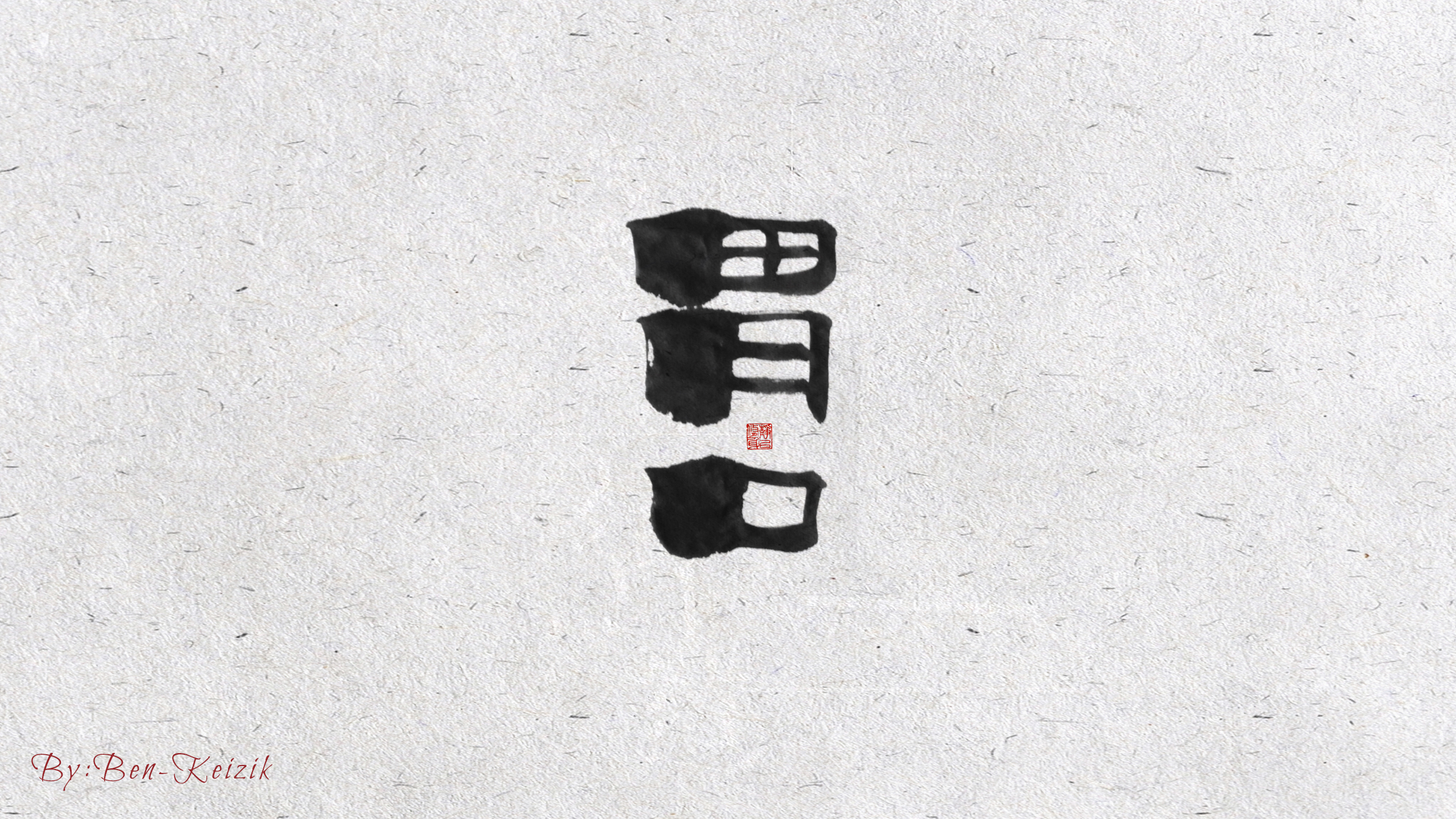 17P Creative Chinese font reconstruction album #.11