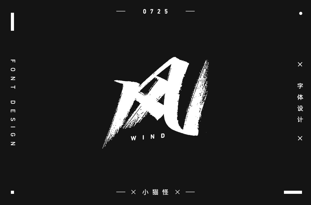 Creative font design with different styles and backgrounds with the theme of wind