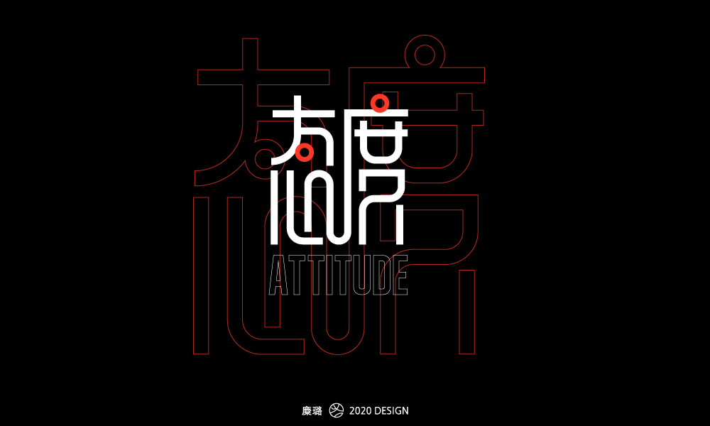 Creative font design with different styles and backgrounds with attitude as the theme