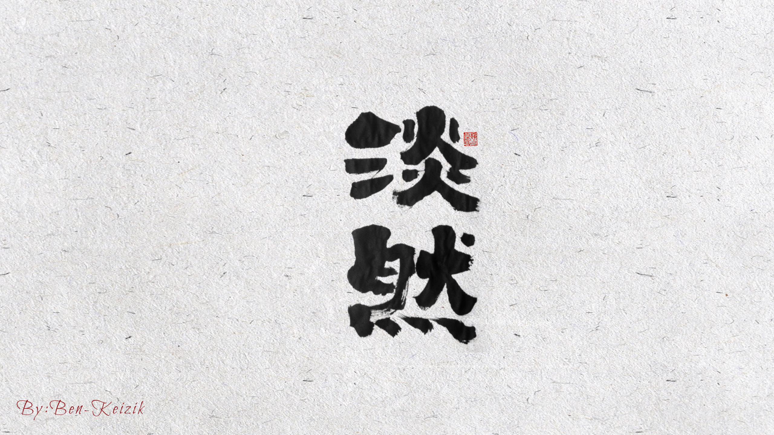 19P Creative Chinese font reconstruction album #.15