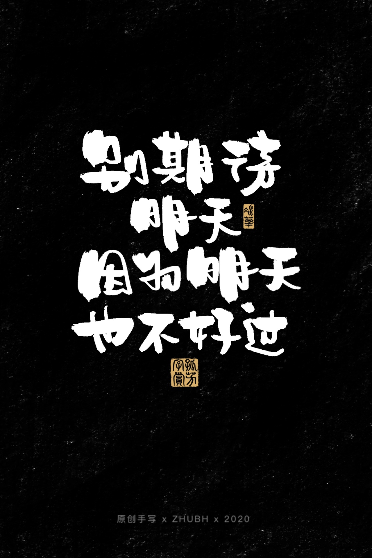 29P Creative Chinese font reconstruction album #.37