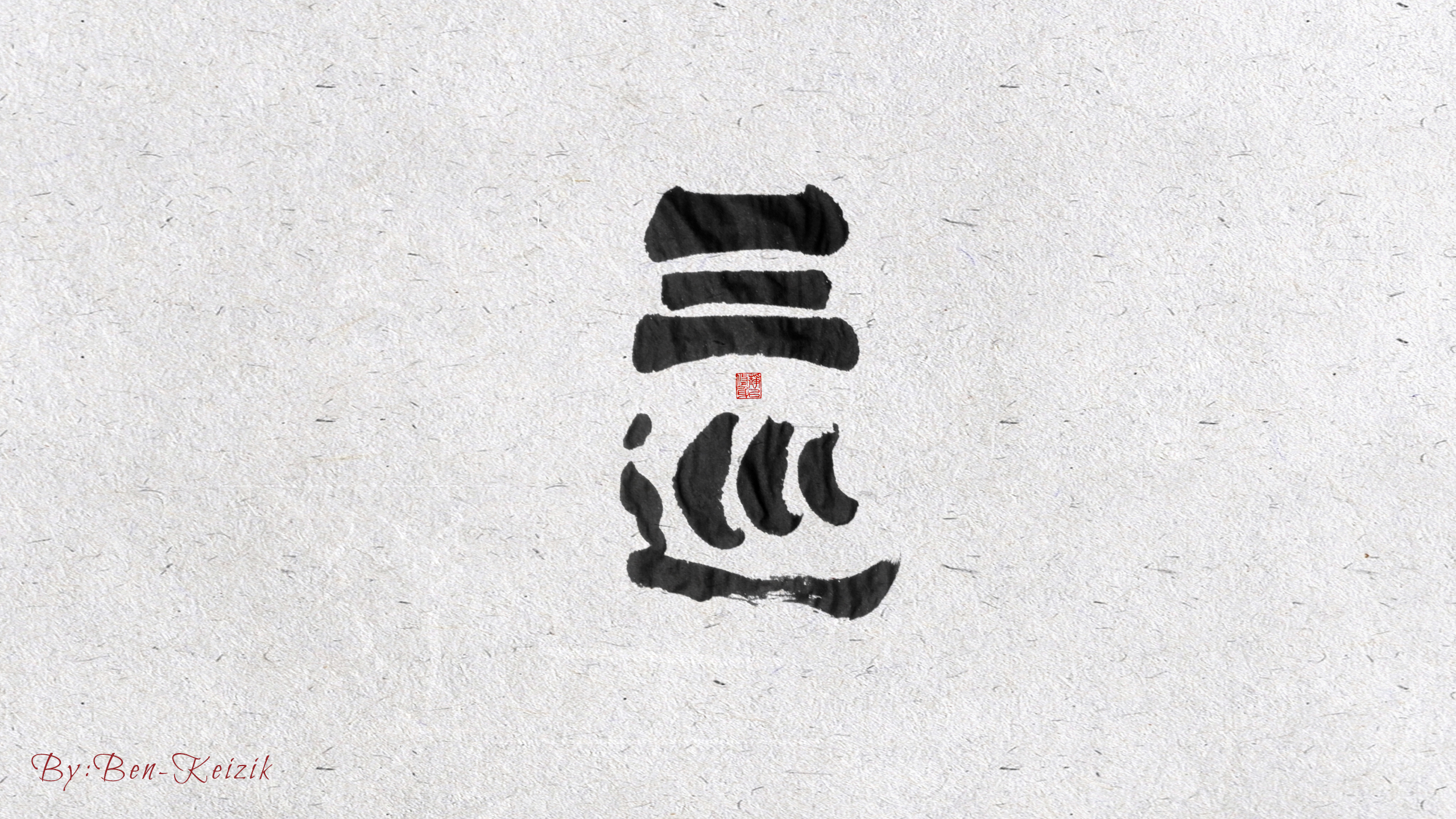 18P Creative Chinese font reconstruction album #.43