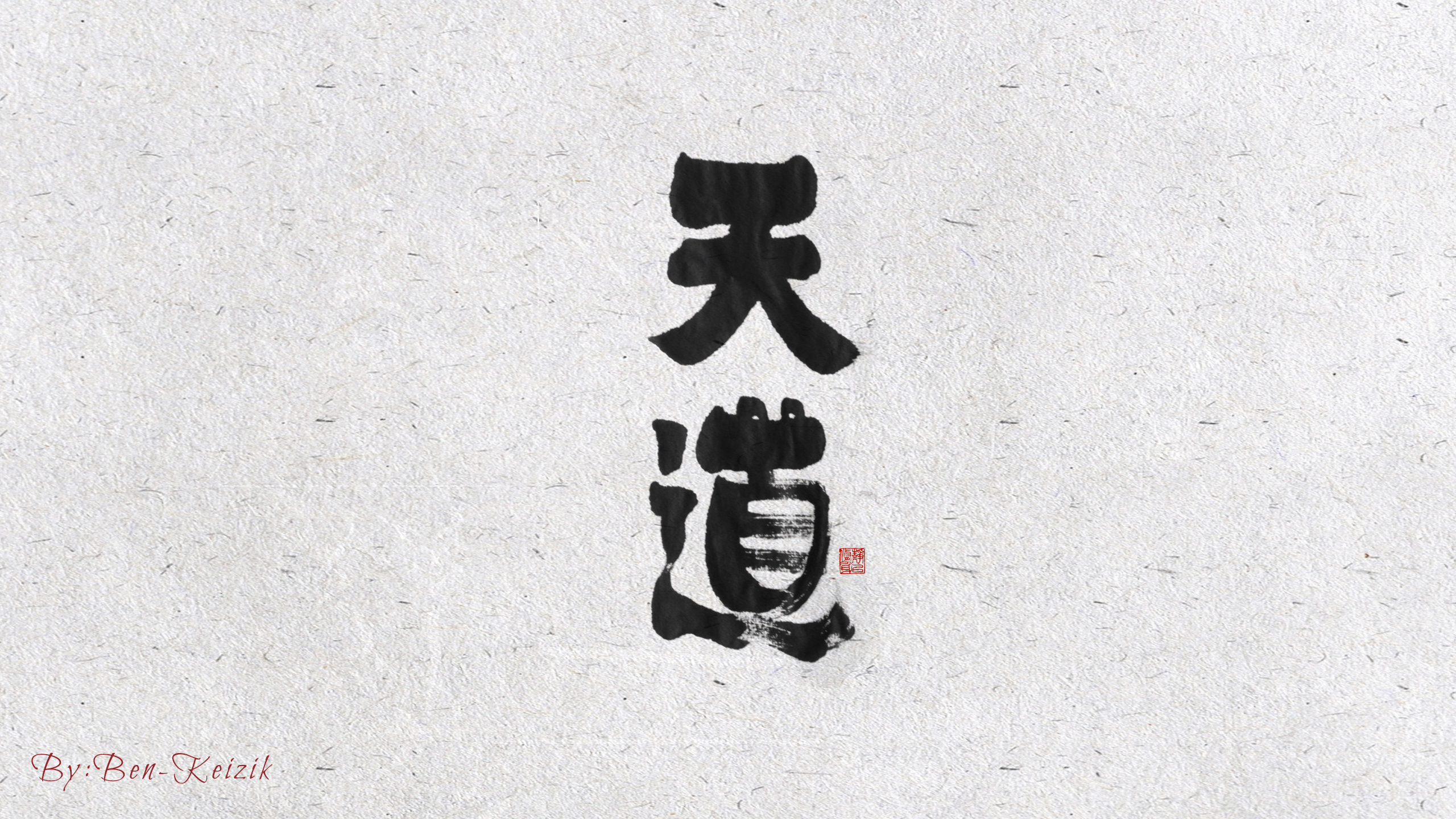 18P Creative Chinese font reconstruction album #.43