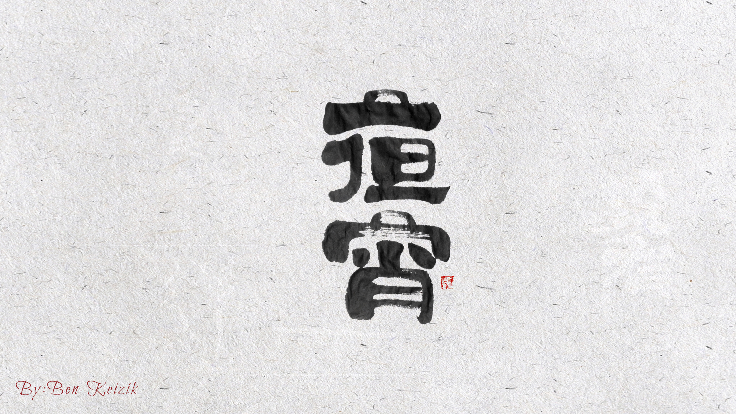 21P Creative Chinese font reconstruction album #.61