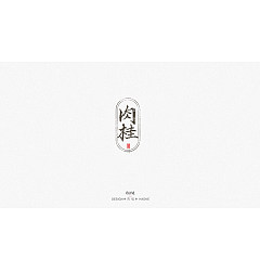 Permalink to 18P Creative Chinese font reconstruction album #.96