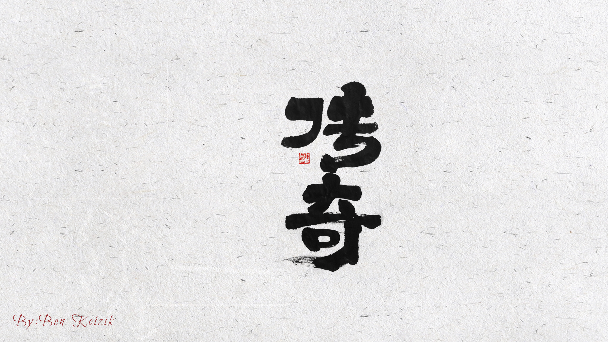 27P Creative Chinese font reconstruction album #.113