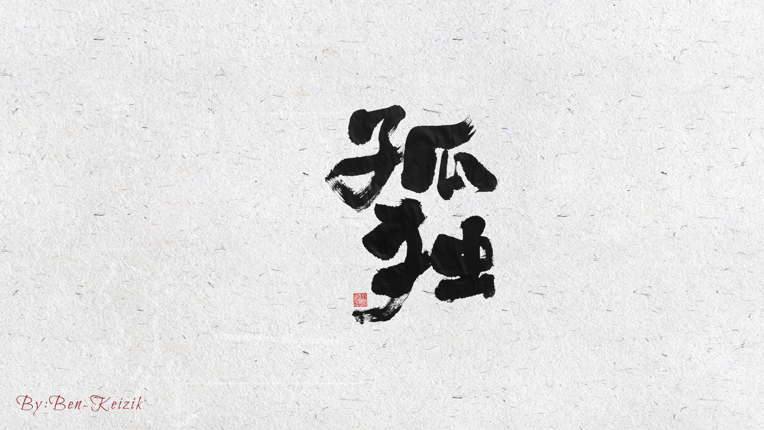 27P Creative Chinese font reconstruction album #.113