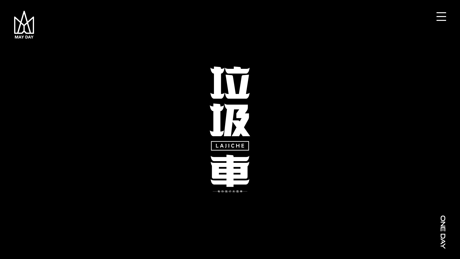 22P Chinese font design collection inspiration #.40