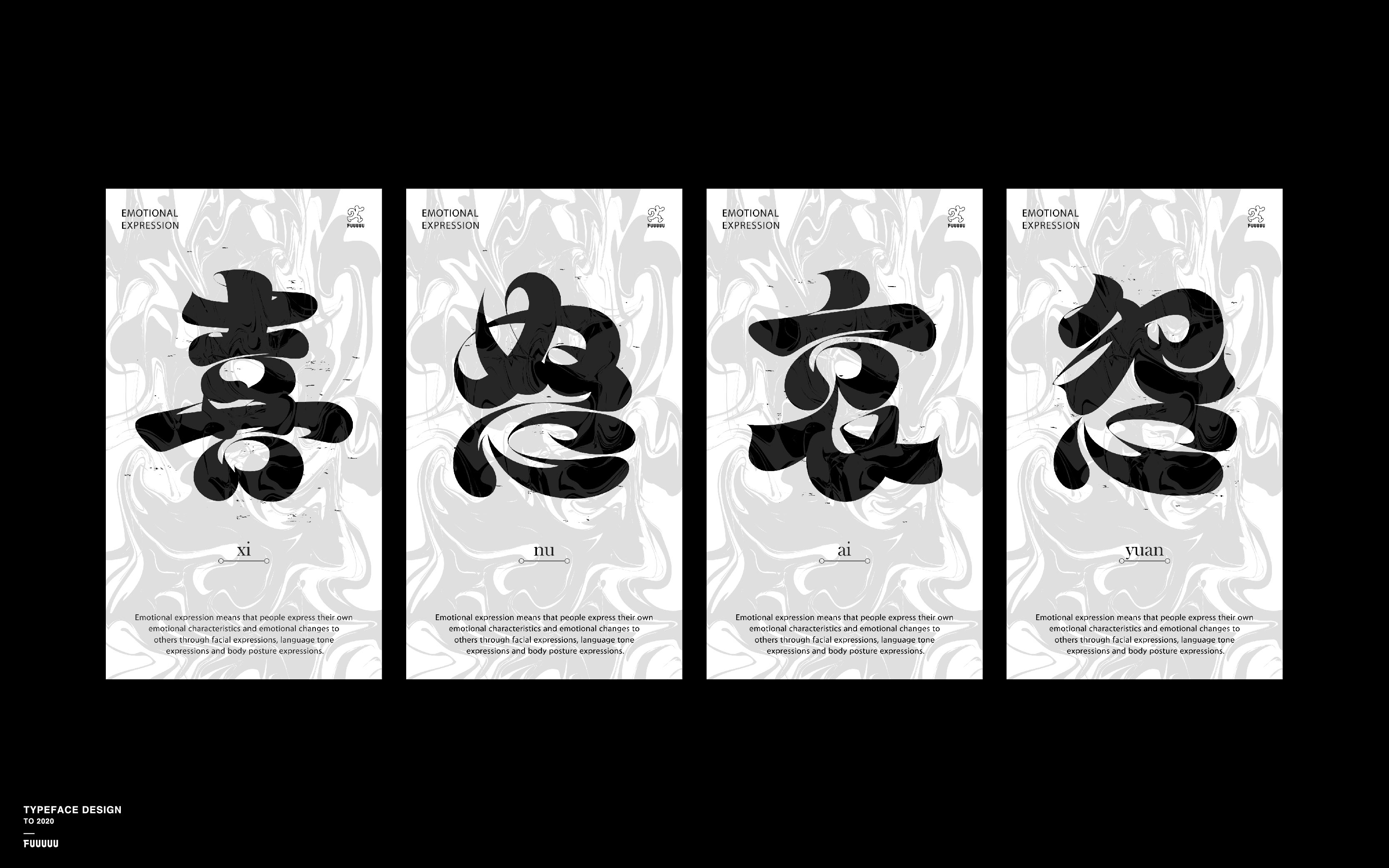 16P Chinese font design collection inspiration #.50