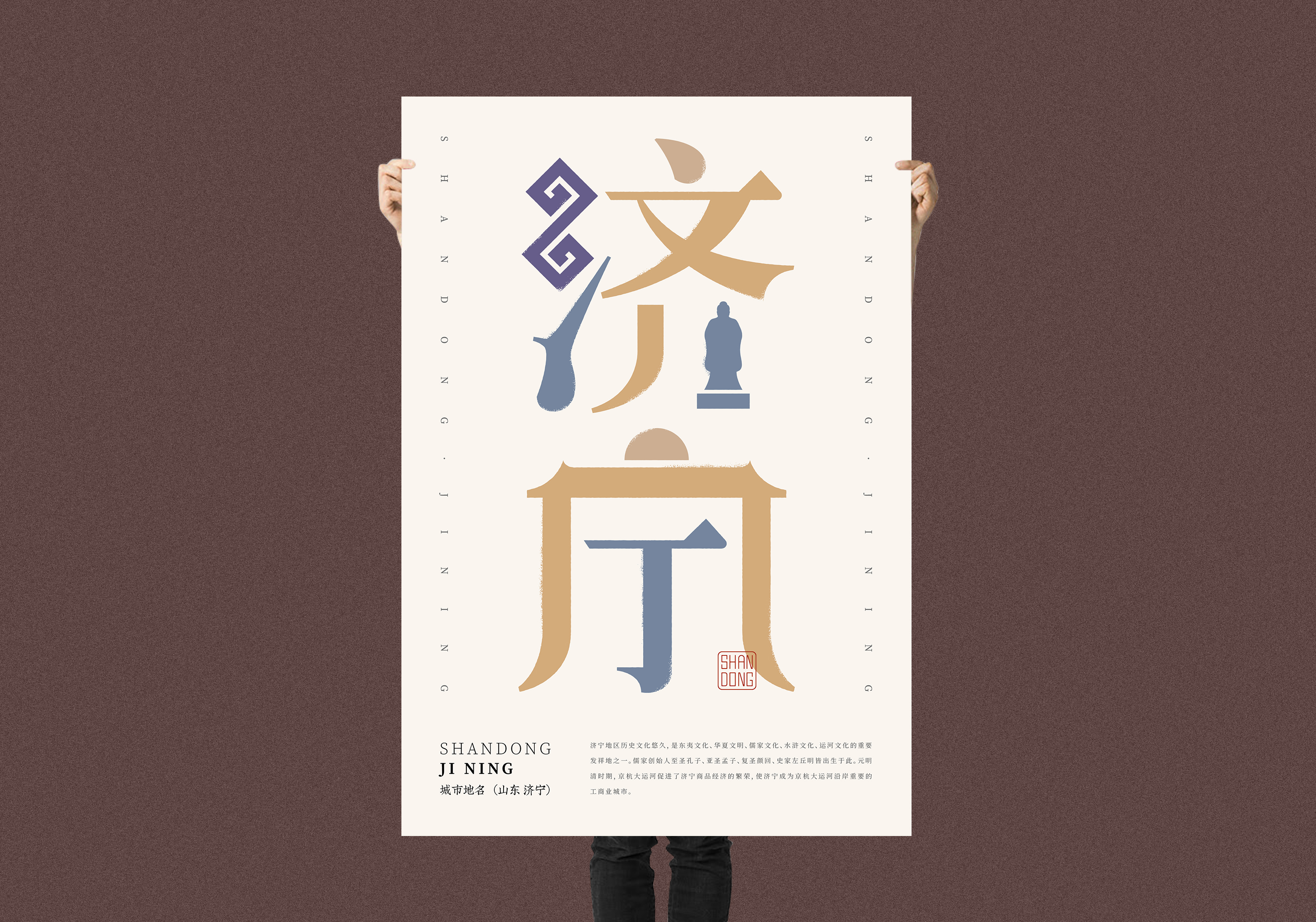 59P Chinese font design collection inspiration #.109