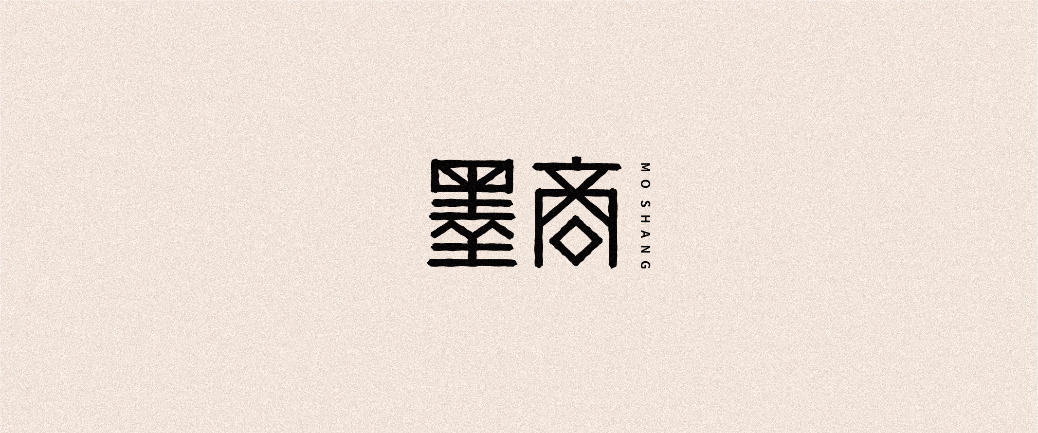 33P Chinese font design collection inspiration #.119