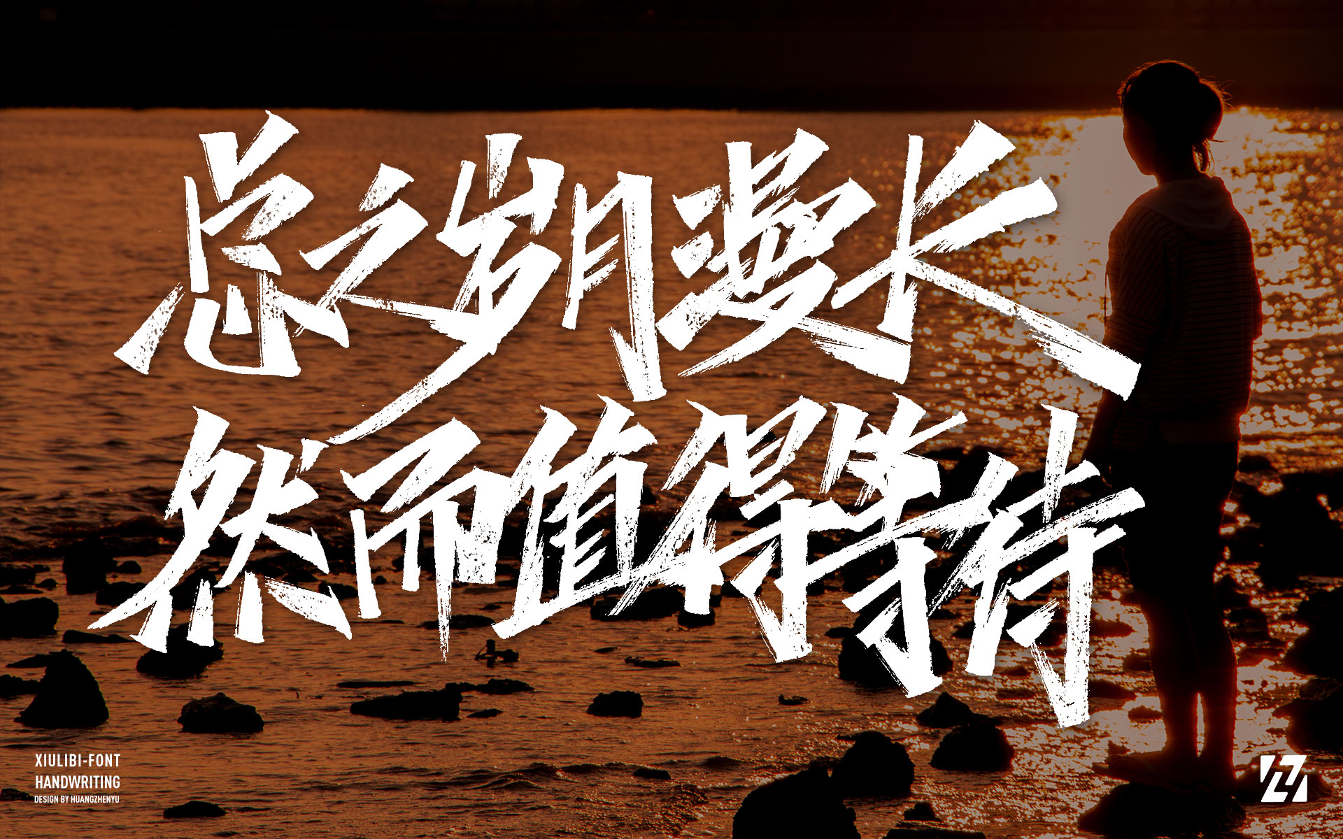 26P Chinese font design collection inspiration #.118