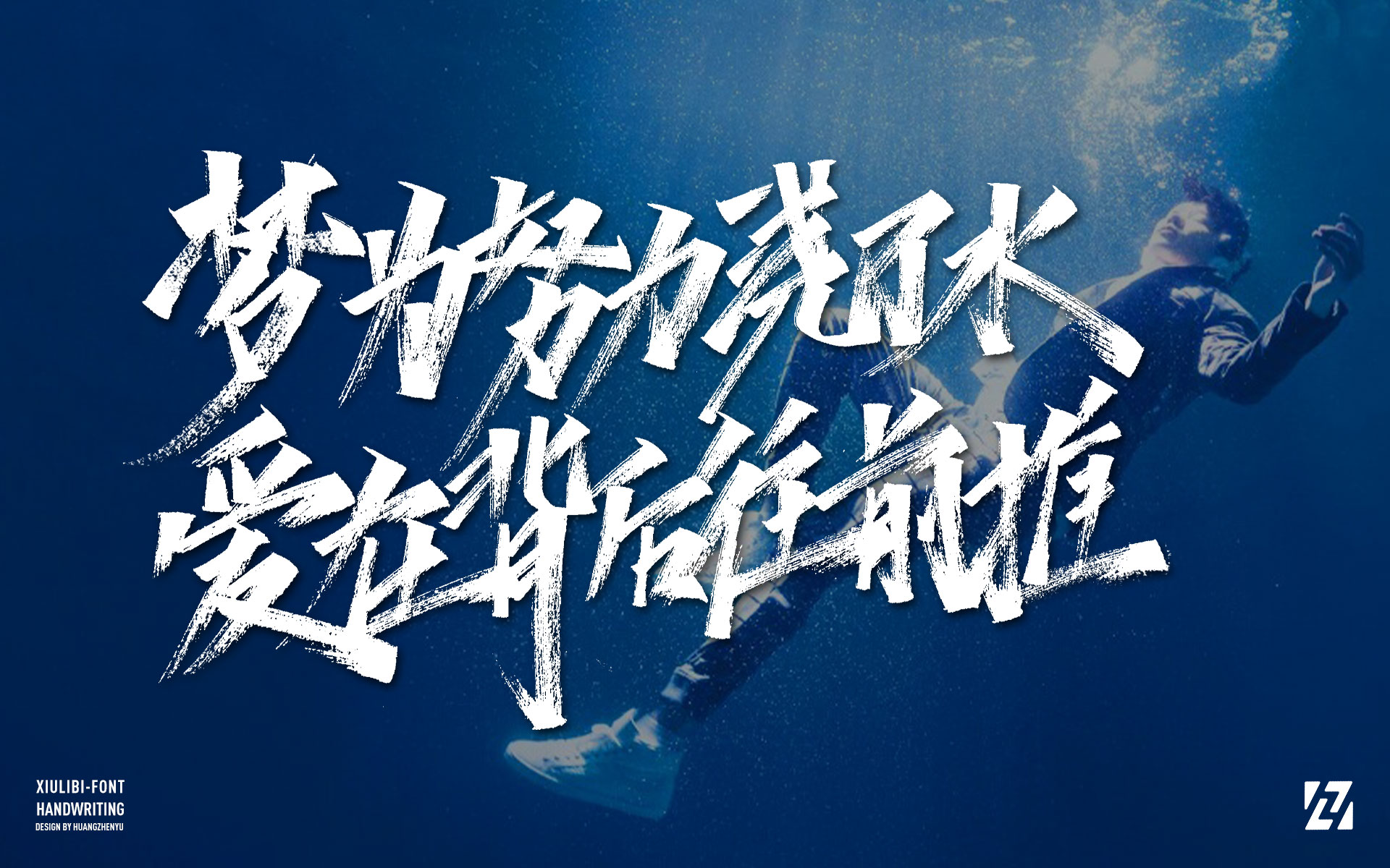 26P Chinese font design collection inspiration #.118