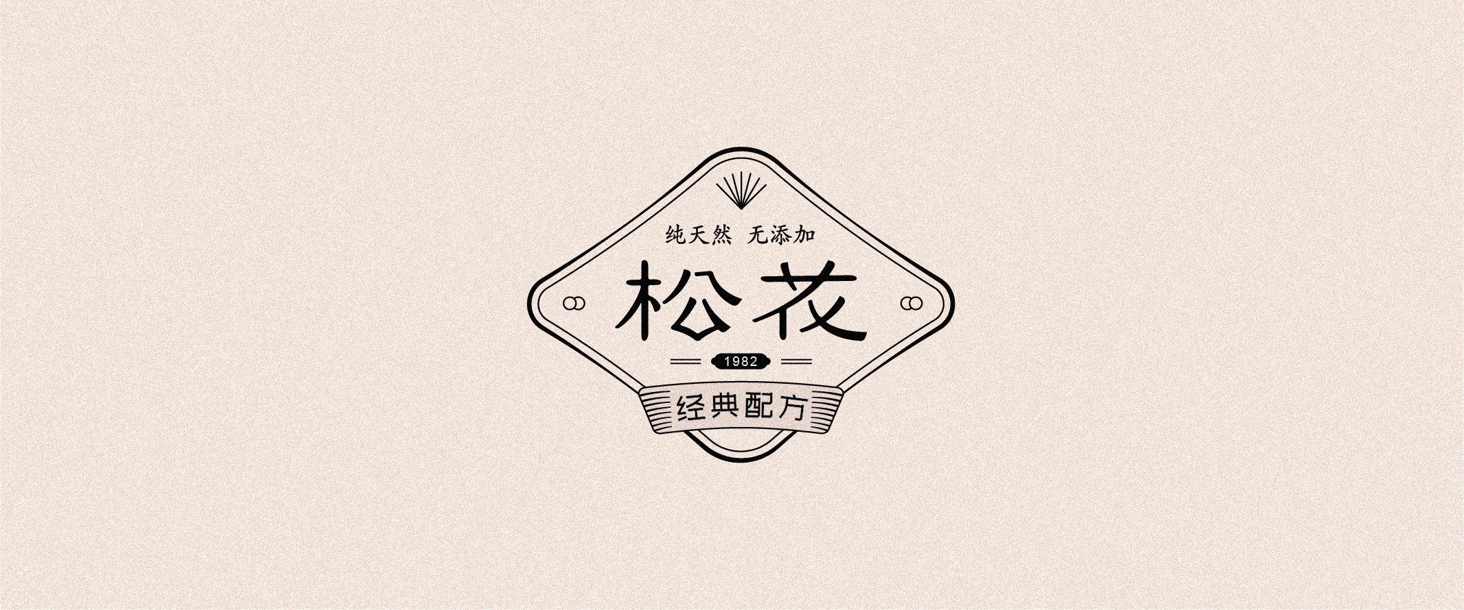 33P Chinese font design collection inspiration #.139