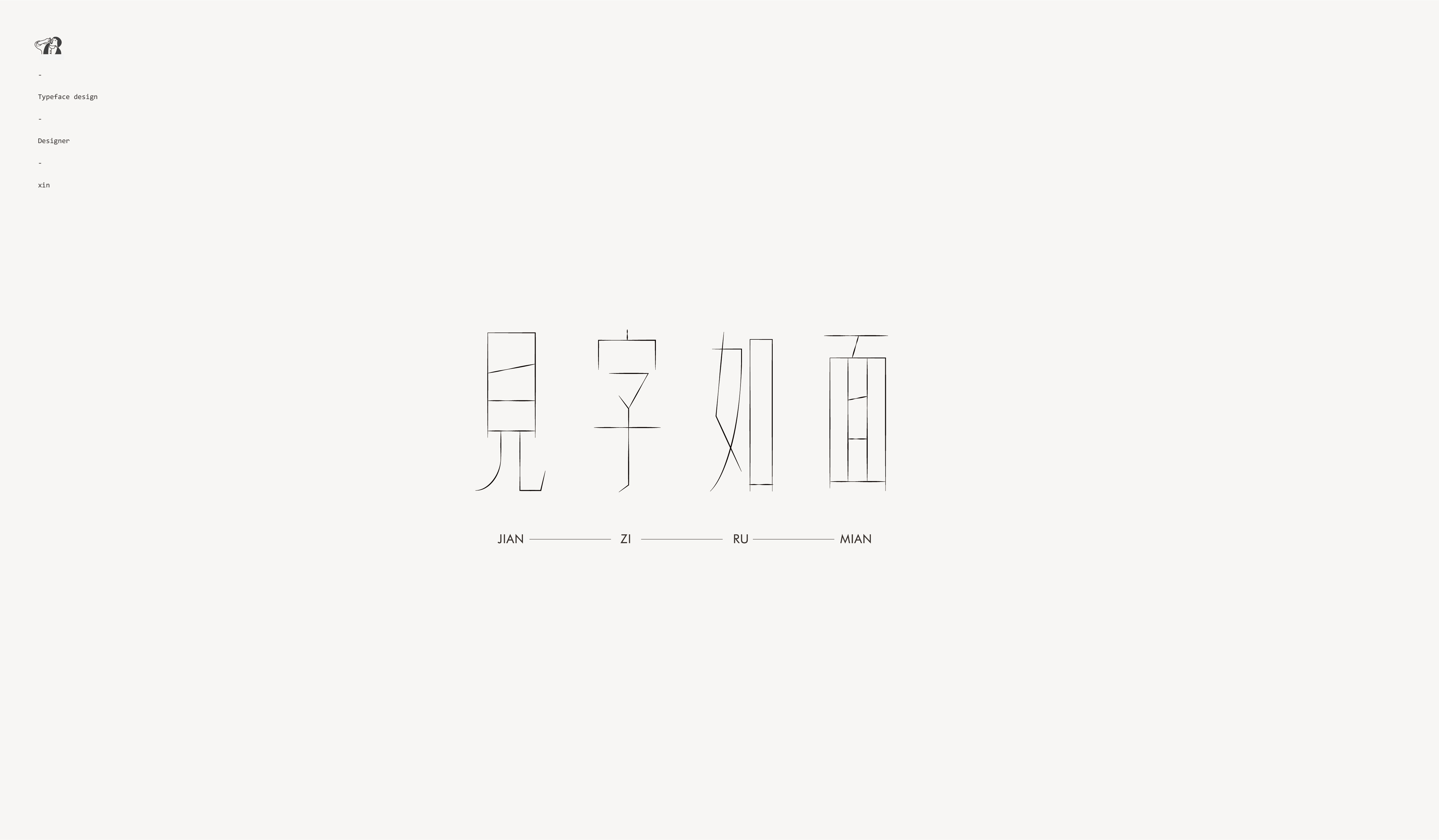 27P Chinese font design collection inspiration #.138