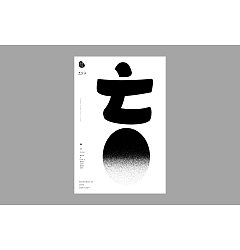 Permalink to 31P Chinese font design collection inspiration #.148