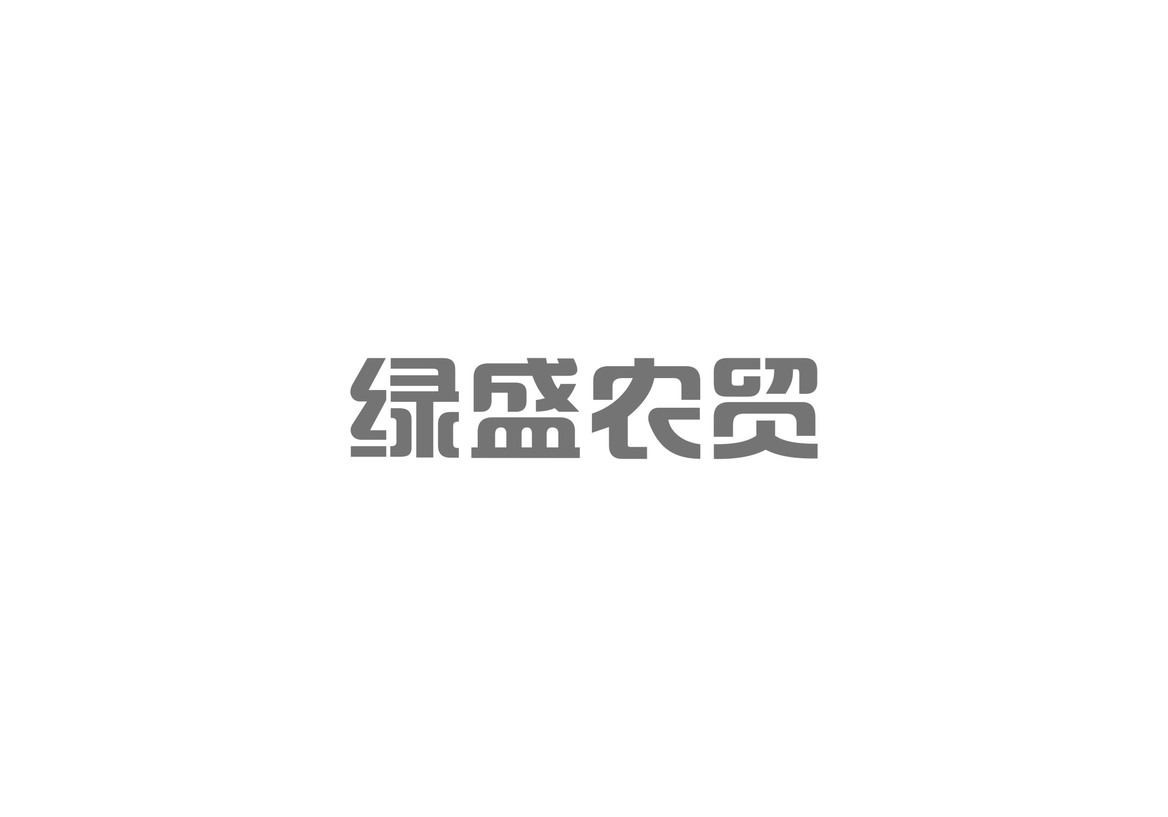 26P Chinese font design collection inspiration #.191